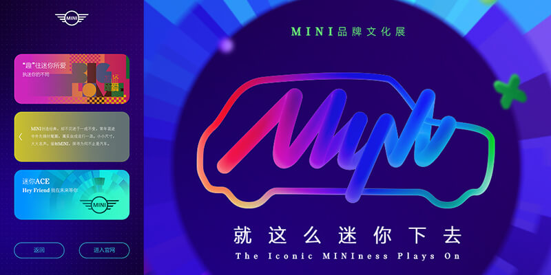BMW MINI活动积分案例 - 柠檬优力