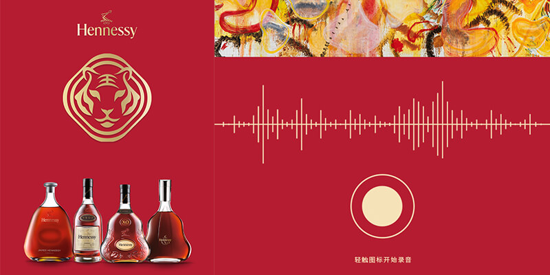 Hennessy 轩尼诗语音合成案例 - 柠檬优力
